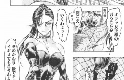 【エロ漫画】彼氏からSMプレイを受けるドMな巨乳お姉さん…彼女は椅子に拘束された状態でバイブやパールで膣やアナルを責められた挙げ句、正常位で犯されて感じまくる！【ビューティ・ヘア:M・S改造編】