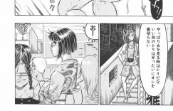 【エロ漫画】男から調教を受ける巨尻ムチムチお姉さん…彼女はアナルや膣を執着に責められた挙げ句、バックでガン突きハードファックされて感じまくる！【ビューティ・ヘア:魅尻】