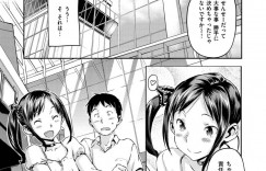 【エロ漫画】教師にエッチな事を迫るスレンダー娘…従順な彼女は彼の家に上がり込んではフェラや素股をしたり、正常位で中出しセックスしたりする！【さめだ小判:ハイパーバラッド】