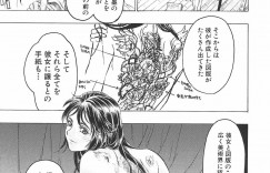 【エロ漫画】知り合いの男とエッチな展開になってしまったスレンダーお姉さん…すっかり発情した彼女は彼にフェラ抜きをし、バックで中出しまでさせる！【ビューティ・ヘア:イレズミの秘密】