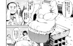 【エロ漫画】欲求不満なあまり近所のおじさんと不倫をしてしまうスレンダー人妻…発情した彼女は止めることができず、騎乗位で生ハメセックスする！【そら豆さん:幼妻の新婚性活】