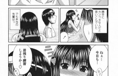 【エロ漫画】部活後のプールサイドで後輩男子にエッチな事を迫るムチムチ競泳JK…見かけに反して淫乱な彼女は彼のフルボッキしたチンポを積極的にフェラやパイズリなどをし、更にはそのまま中出しセックスまでもしてしまう！【甲斐ひろゆき:夜のプールサイド】