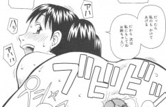 【エロ漫画】姉と一緒にセックスをさせられるロリ妹…彼女は姉に強引にフェラさせられたり、正常位でチンポを生挿入されたりして処女にも関わらず次第に感じるようになっていく！【きあい猫:勉強】