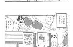 【エロ漫画】ショタな主人公にエッチな事をするムチムチメイドお姉さん…彼女は彼に性処理として下着でオナニーをさせたり、おっぱいを見せびらかしたりする！【きあい猫:プロとして】