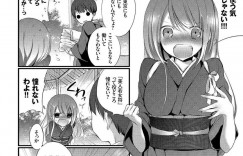 【エロ漫画】ひょんな事がきっかけで幼馴染が切り盛りする旅館へと泊まる事になった幼馴染娘…彼に部屋でオナニーしているところを見られてしまった彼女はそのまま彼と生ハメセックスする！【名仁川るい:ウラハラ】