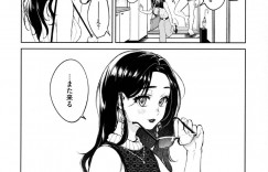 【エロ漫画】元カレにエッチを迫られてしまった眼鏡お姉さん…流されてしまったドMな彼女はバックや対面座位などの体位でスパンキングされながらガン突きファックで感じまくる！【翁賀正馬之助:元カノ失格】