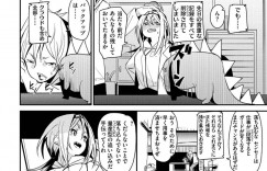 【エロ漫画】研究の一環で助手とエッチする展開になってしまった美少女博士…彼女は彼のされるがままとなってしまい、手マンや乳首責めなど全身を責められた挙げ句、中出しセックスまでもさせられる！【fu-ta:ヤキモチ】