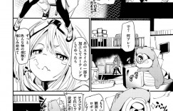 【エロ漫画】ひょんな事がきっかけで助手とエッチな展開になってしまったロリ博士…彼女は完全に彼にリードされる形となり、手マンで潮吹きさせられた後、生ハメセックスもさせられる！【fu-ta:トラブル】