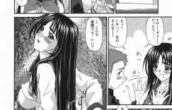 【エロ漫画】同級生とこっそり学校でセックスする清楚系JK…彼女は彼に膣やアナルにチンポを挿入させて感じまくる！【唄飛鳥:嘘】