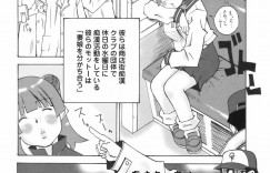 【エロ漫画】痴漢に襲われてしまったムチムチ巨乳JK…抵抗できず、エスカレートした彼に彼女は立ちバックでチンポを挿入されて中出しレイプされてしまう！【ねりまよしと:育成的行為】