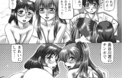 【エロ漫画】気弱な先生と乱交セックスする2人のビッチJK…彼女たちは彼に正常位やバックなどの体位でチンポを生挿入させて感じまくる！【TYPE.90:ああ、七瀬さま】