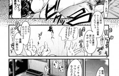 【エロ漫画】同僚の男とこっそりエッチする欲求不満なムチムチ保育士お姉さん達…彼女達は彼にフェラしたり、クンニさせたりと愛撫し合った後、中出しセックスする！【内々けやき:特選！大人の幼稚園】