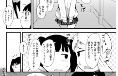 【エロ漫画】学校に忍び込んでお泊りセックスする高校生カップル…二人は立ちバックや騎乗位などの体位で何度も中出しセックスしまくる！【rca:大型連休の過ごし方について】