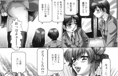 【エロ漫画】気弱な男子生徒を取り合うようにエッチな事をする2人の痴女JK…彼女たちは彼を手コキやフェラで強制射精させた挙げ句、中出しセックスまでさせる！【TYPE.90:ああ、七瀬さま】