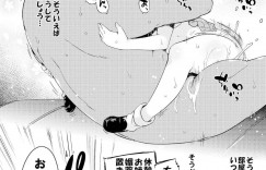 【エロ漫画】先輩に欲情を抑えきれずエッチな事を求める初春…彼女は戸惑う彼にお構い無しでフェラ抜きした挙げ句、正常位やバックなどの体位で中出しセックス！【ペテン師:性的好奇心ショウジョ】