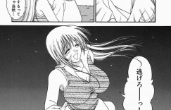 【エロ漫画】公園でファンの男とエッチな展開になったストリッパーの巨乳お姉さん…まんざらでもない彼女は彼にフェラしたり、正常位やバックなどの体位で中出しセックスする！【柳生柳:淫猥舞姫くるみ ステージ9 淫らな私を撮って！】