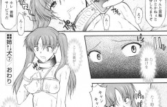 【エロ漫画】監禁されて男に凌辱され続けるスレンダー娘…彼女は拘束された状態で膣やアナルを犯されて次第に感じるようになっていく！【むらさき朱:姉犬 第7話】