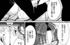 【エロ漫画】知り合ったばかりの男にセックスを迫る淫乱お姉さん…彼女は戸惑う彼にお構い無しでフェラ抜きした挙げ句、騎乗位で中出しセックス！【すみよし:僕の可愛い歯医者さん 第3話】