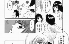 【エロ漫画】ストリップクラブで公開レズセックスすることになった清楚系AV女優…彼女はストリッパーに乳首責めやクンニなどを受けて客前でアクメしまくる！【柳生柳:淫猥舞姫くるみ ステージ6 大変なゲスト】