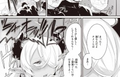 【エロ漫画】ネットで知り合った男と男女の関係になったスレンダーJK…普通のプレイだけには飽き足らず、同級生も呼んで彼と3Pセックスしてしまう！【江戸川浪漫:リナリナ】