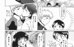 【エロ漫画】同級生の男子と放課後の家でイチャラブセックスする清楚系JK…彼女は彼に身体を委ねて正常位やバックでガン突きファックされてアクメ絶頂する！【大井はに丸:LEAD】