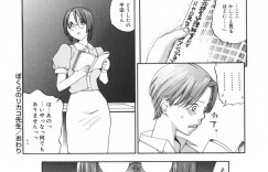 【エロ漫画】変態な兄に電車の中で痴漢されてしまうJK妹…彼女は抵抗できずに乳首責めや素股をされた挙げ句、トイレに連れ込まれて中出しセックスまでもさせられる！【米倉けんご:やめてよ！お兄ちゃん】