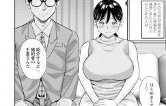 【エロ漫画】人気のないキャンプ場で童貞な青年と出会った巨乳ムチムチお姉さん…彼に興味津々な彼女はおっぱいを見せびらかして誘惑した挙げ句、正常位で筆おろし中出しセックスする！【ザキザラキ:夏の思い出は永遠に…】