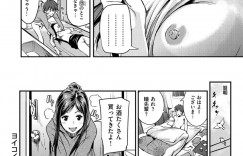 【エロ漫画】久しぶりに主人公と再会した巨乳お姉さん…酔って発情した彼女は彼の家に上がり込んでは中出しセックスしてしまう！【シオマネキ:ヲイコイ】