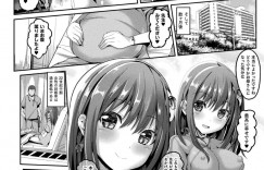 【エロ漫画】最新型の不妊治療を受けるスレンダー少女…彼女は手術室のベッドで異物を膣やアナルに挿入されたり、媚薬を盛られたりし、更にヒは男とセックスまでもしてしまう！【すみすず:ニンカツ！~22世紀の不妊治療~】