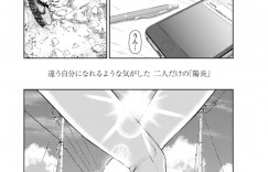 【エロ漫画】家に招いた男に欲情されて襲われてしまったスレンダーお姉さん…彼女は彼に性処理するようにフェラ抜きした挙げ句、何度も汗だくセックスしまくる！【ミキトアモン:陽炎】