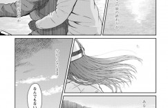 【エロ漫画】男と旅行先でイチャラブセックスし続けるスレンダー少女…彼女は彼と求め合うように正常位や対面座位などの体位で生ハメセックスしまくる！【ミキトアモン:月とクジラと逃避行】