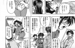 【エロ漫画】年下の男からハード調教を受けるマゾお姉さん…彼女は全身を縛られた状態で精子をぶっかけられたり、中出しセックスさせられたりして感じまくる！【瓦屋A太:華ノ雫~連華~】