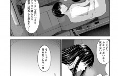 【エロ漫画】破滅願望のある男とぶらぶらしながらエッチなことをするスレンダーお姉さん…彼女は人気のない場所で彼とカーセックスして中出しされまくる！【ミキトアモン:映画はいつまでたっても完成しない】