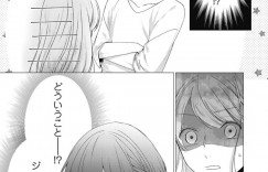 【エロ漫画】男とイチャラブセックスし続けるスレンダーお姉さん…彼女は彼にディープキスしたり、フェラしたりした後、騎乗位で積極的に腰を振る！【ふどのふどう:美人なジュン君の溺愛指導 第8話】