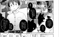 【エロ漫画】異世界に転生してきた童貞主人公に筆おろしを迫る淫乱女魔道士…彼女は彼に立ちバックでガン突きファックをさせて大量中出しまでもさせる！【交介:童貞から始める異世界性服】