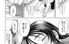 【エロ漫画】保健室で熟睡している間に男子にエッチなことをされるムチムチ清楚系JK…抵抗しない彼女はされるがままにフェラやパイズリなどをさせられて精子をぶっかけられた挙げ句、中出しファックまでもさせられる！【瓦屋A太:眠り姫は笑う】