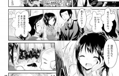 【エロ漫画】ひょんな事がきっかけでバス運転手と茂みで2人きりになったバスガイドのお姉さん…彼に欲情されてしまった彼女は勢いに任せて野外セックスしてしまう！【kakao:ゆらゆらバスツアー】