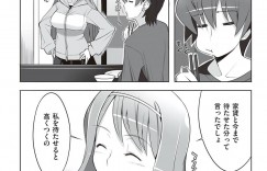 【エロ漫画】住民の男に家賃を身体で払わせる大家の巨乳娘…彼女は彼に貪るようにフェラやパイズリなどをした挙げ句、バックで中出しセックス！【竜太:クーガー娘の強制徴収~カラダで家チン払います！~】