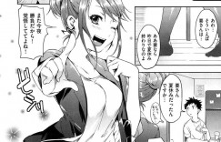 【エロ漫画】知り合いの主人公と家で2人きりになった年上の巨乳お姉さん…彼女は彼の事を誘惑しては騎乗位で中出しセックスしまくる！【宵野コタロー:肉欲ゲーム】