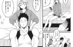 【エロ漫画】結婚前に男友達と勢いでセックスするムチムチ巨乳お姉さん…彼女は彼にフェラをしたり、バックや正常位などの体位で中出しセックスしまくる！【もじゃりん:ノーカウント】