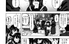 【エロ漫画】夜の教室で男子生徒とこっそりエッチする清楚系地味JK…見かけに反して淫乱でムチムチエロボディな彼女は彼に正常位やバックなどの体位でハメさせて感じまくる！【駄菓子:夜の教室】