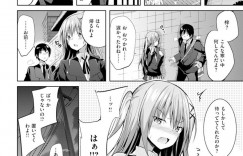 【エロ漫画】主人公と2人きりの家でエッチな雰囲気になってしまったツンデレJK…彼に襲われてしまった彼女は断ることができず正常位で中出しセックスする！【kakao:はじめてがいいの！】