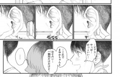 【エロ漫画】ネットで知り合った家で寝泊まりする家出ヤンキーJK…彼女は彼とエッチな展開となり、フェラしたり、騎乗位で積極的に腰を振ったりする！【鬱ノ宮うかつ:ピュアレス】