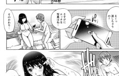 【エロ漫画】夜のプールに忍び込んでショタとおねショタエッチする巨乳お姉さん…彼女は彼に手コキやパイズリなどをした挙げ句、騎乗位や駅弁などの体位で中出しセックス！【やながわ理央:ミッドナイトプール】