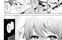 【エロ漫画】教師と卒業前にイチャラブセックスするムチムチ巨乳JK…フル勃起した彼に身体を委ねた彼女は正常位でガン突きファックされては中出しを求める！【いちまつ:告白】