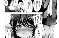 【エロ漫画】知らないおじさんに酔わされてホテルに連れ込まれてしまったスレンダーJK…抵抗力が弱まってされるがままの彼女は巨根を次々と挿入される処女喪失集団レイプを受ける！【いちまつ:ちいさなむなさわぎ】