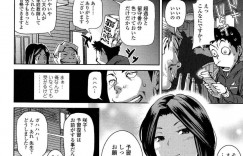 【エロ漫画】家庭教師の男をおっぱいで誘惑する清楚系JK…隠れ淫乱な彼女は彼に貪るようにフェラやパイズリをした挙げ句、正常位やバックなどの体位で中出しセックス！【シオマネキ:反面！家庭教師】