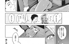 【エロ漫画】キャバクラのボーイとプチ援助交際するようになった黒ギャルキャバ嬢…彼女は彼に閉店後の店内で手コキしたり、ネットカフェでフェラ抜きしたりする！【翁賀馬乃助:清く淫らな僕らの事情 前編】