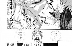 【エロ漫画】ひょんな事がきっかけで兄とエッチな展開になったJK妹…彼に手マンをされてすっかりその気になった彼女は騎乗位で彼にまたがって近親相姦する！【東鉄神:もっとふたりでできるもん】