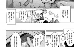 【エロ漫画】久しぶりに再会した従兄の家へと泊まり込んだムチムチ巨乳双子…淫乱な彼女は彼が欲情しているのを察して何度も3P中出しセックスする！【いちまつ:あまやかシスターズ】